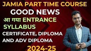 आ गया Jamia Part time Course ka Entrance Syllabus | part time Language Course | Hashmat Saeed