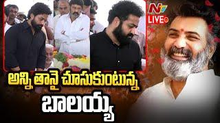 LIVE : Nandamuri Taraka Ratna Last Rites | Balakrishna NTR Kalyan Ram l Taraka Ratna l Ntv