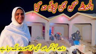 Alhamdulillah sehn bhi lipai hogia raat koghr or bhi khobsourat lg rha"kishwarvillagevlog