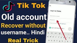 How to recover tiktok account 2020? || How to recover old tik tok account? how to recover tiktok id