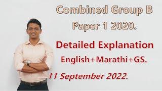 Combined B Paper 1 2020 Explanation (Marathi + English + GS).