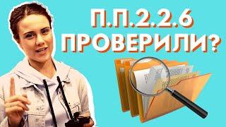 02. Как правильно заключить договор задатка? Крымские подводные камни, юридическая защита #lentalife