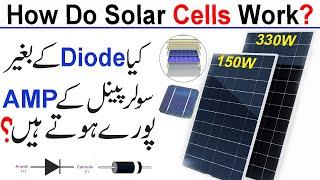 Solar Panel Diode Advantage And Disadvantage / What Is Diode Function In Solar Panels In Urdu Hindi