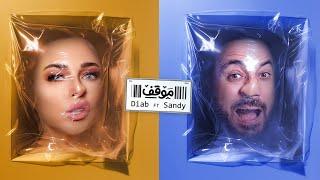 @Diabal3aw  Ft. @SANDYOFFICIALCHANNEL  - Mawqef | Official Music Video 2024 | دياب و ساندي - موقف