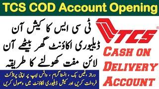 tcs cod account opening | cash on delivery account | how to create tcs cod account | MP Technical