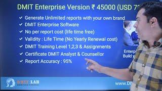 DMIT Software Enterprise Cost and unlimited Report Generation free