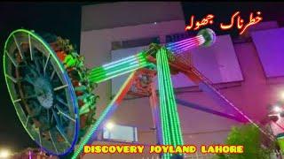 discovery ride joyland lahore | discovery fortress lahore