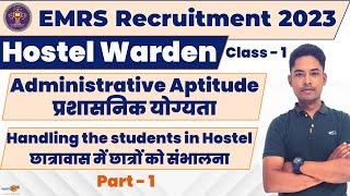 EMRS Recruitment 2023 ||  EMRS Hostel Warden || Administrative Aptitude Class - 1 II By Vikram Sir