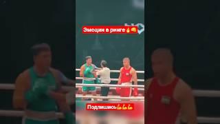 Эмоции в ринге #бокс #спорт #boxing #gym #мма #бой #нокаут #россия #кавказ #москва #дагестан #khv