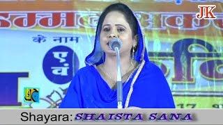 Shaista Sana All India Mushaira Basti 18-03-2017 Con.Mohd.Akram Khan