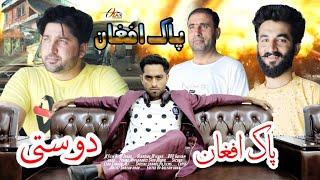 Pak Afghan dosti telefilm By PK Vines 2021 | pk plus vinz