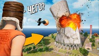 НА ЧТО СПОСОБНА РАЗРУШАЕМОСТЬ В PUBG?! - PUBG: Battlegrounds и PUBG Mobile