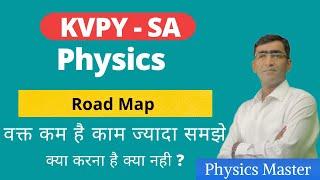 KVPY SA exam preparation Strategy ||  बेटा SA मजाक  में मत  टालो  #kvpyexam