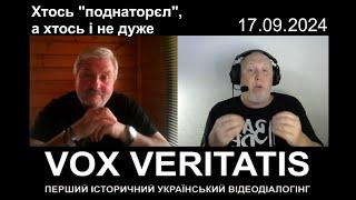 Хтось "поднаторєл", а хтось і не дуже