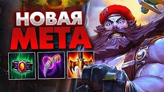 ЧЖУН КУЙ АДК ЧЕРЕЗ ФАТАЛИС ► SMITE