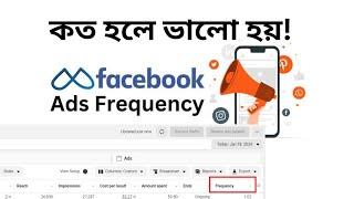 what Facebook ads frequency & best frequency meta ads