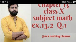 class 10th maths ex.13.2