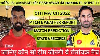 PSL 2022 Peshawar Zalmi vs Islamabad United 5th Match Prediction || PZ vs IU 5th Match Prediction