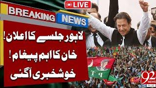 LIVE | PTI Lahore Jalsa | Imran Khan' s Imp Message  | PTI  Updates  | 92NewsHD