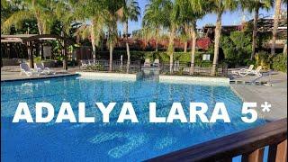 Семь дней в Adalya Elite Lara 5*. Какую одежду брать в Турцию зимой? Ужин - Турецкая ночь