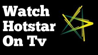 How to Watch Hotstar On screen Cast without any app || how to cast hotstar on tv