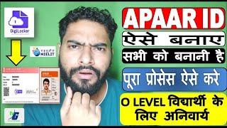 O Level Update | APAAR ID Kaise Banaye | How to Create APPAR ID |ABC ID O A B C LEVEL NIELIT 2024-25