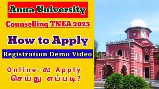 Anna University Counseling TNEA 2023 registration Demo|How to Apply online #anbarivu #annauniversity