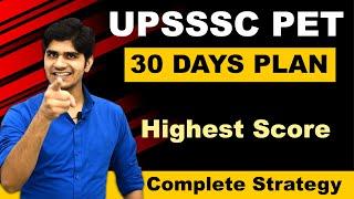 UPSSSC PET 2021 |  30 Days Study Plan | 100% सलेक्शन होकर रहेगा |UP में बंपर भर्तियां।