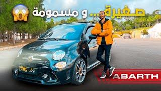 REVIEW ABARTH 595 Turismo سيارة صغييورة و محاينهـا كبـار