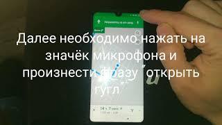 Способ обхода Аккаунта Google для Xiaomi Mi Play