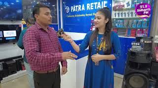 RJ Sonalisa  At Patra Electronics, CDA . Sector -6 | 91.9 Sidharth FM