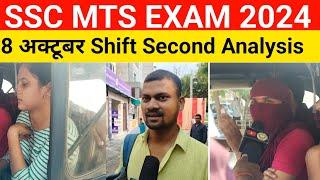 SSC MTS EXAM 8 OCTOBER SECOND SHIFT ANALYSIS | SSC MTS EXAM REVIEW 2024