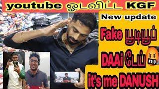 KGF Menswear Vicky Open Talk Youtuber it's me Dhanush scam Vicky Mass Talk & Last Warning ️ M19