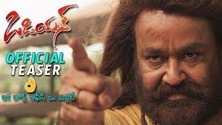 Odiyan Telugu Movie Official Teaser | Mohanlal | Prakash Raj | Daily Culture