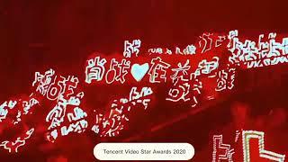 ครบรอบ2ปี XZ กับงาน Tencent​ Video​ Star​ Awards 2020 ตำนาน"ทะเลแดง​ 8​ วินาที" XZ และปีเตอร์แพน ️