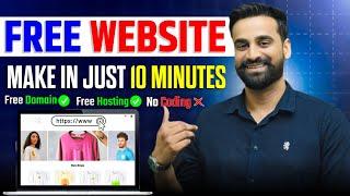 How To Make Free a Business Website in 15 Minutes || Hindi