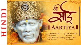 Shirdi Sai Baba Aarti Songs in Hindi | Kakad Aarti - Madhyan Aarti - Dhoop Aarti - Shej Aarti