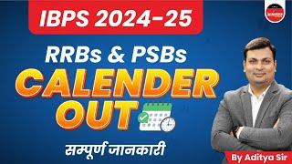 IBPS Calendar 2024-25 | IBPS Exam Calendar Out | RRBs Exam Date | Complete Details | by Aditya SIr