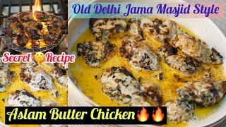 Old Delhi Famous Aslam Butter ChickenJama Masjid Style  Original Recipe  Must try 