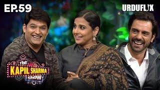 The Kapil Sharma Show | features special guests Vidya Balan and Arjun Rampal | Full Episode