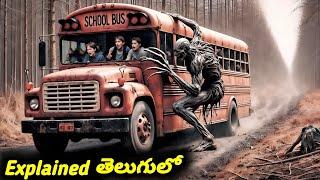 Trip కి వెళ్ళి అనుకోకుండా ఒక monster చేతిలో చిక్కుకున్న Students|Short cut (2020) Explained