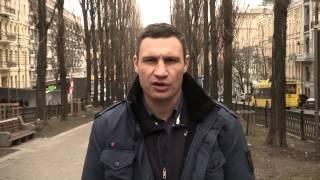 Кличко звернувся до українців  Влада Януковича має піти!!!