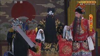 Peking Opera 《execute ChenShimei》 Tom and Jerry meme Provenance  Ching Chen Hanji  京剧《铡美案》