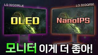 OLED vs 나노IPS. LG 집안 싸움 시작?!