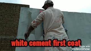 how to mix white cement and glue and apply at walls/white cement banane ka tareeqa /part 1