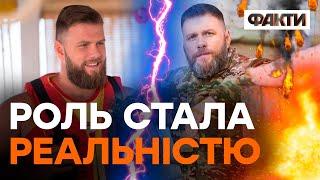 Актор до війни, а нині — КОМБАТ: РАЩУК про свою історію МУЖНОСТІ