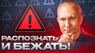 Как не стать ЖЕРТВОЙ АБЬЮЗА? 5 признаков токсичных отношений