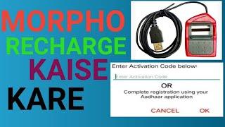 Morpho recharge kaise kare # Device activation code below # morpho rd service.