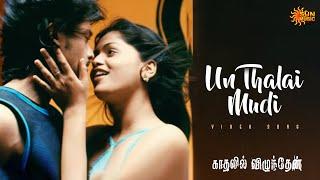 Un Thalai Mudi - Video Song | Kaadhalil Vizhunthen | Vijay Antony | Nakul | Sunaina | Sun Music