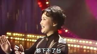 1983年第一届春晚就玩这么大，没有台本不彩排，观众打电话点播，大熊猫耍杂技#春晚 #春晚小品 #怀旧时的春晚#李谷一 #一代人的回忆